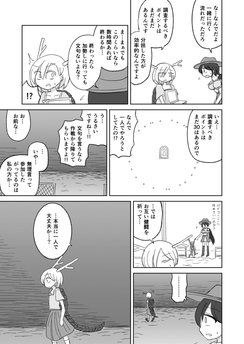 うろむろ@例大祭に48b tweet media