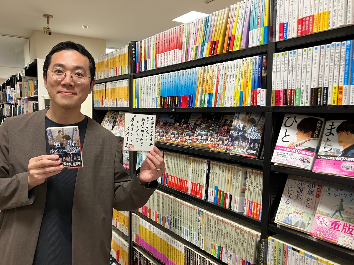 時空の旅人('86角川春樹事務所/角川書店) 時空の旅人 とらえられたスクールバス（中）｜書籍情報｜株式会社 角川