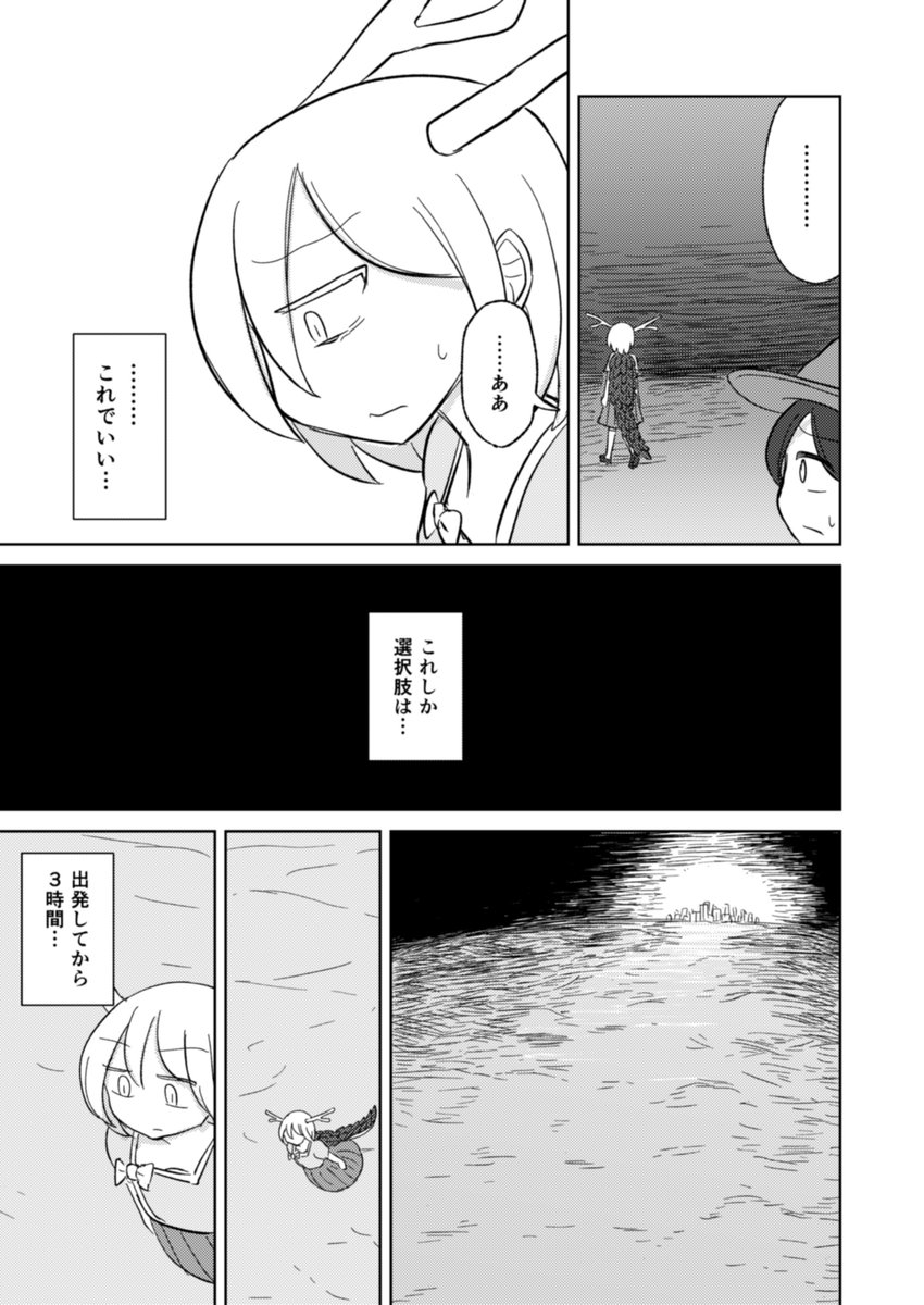 うろむろ@例大祭に48b tweet media