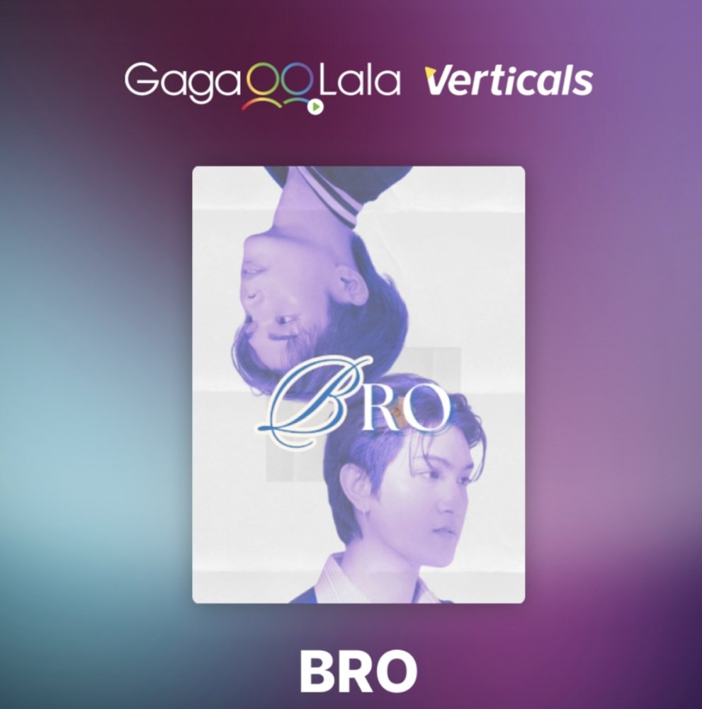 frantzinadream's tweet image. 「BRO」完走。
101話あるが、各話2分未満なのでサクッと視聴できる。
演技力にばらつきがあるし台詞も物語も浅いが、Brotherって設定だけで勝手に脳内補完し萌えてしまう自分はそれなりに楽しめた😁
しかも、だ！義兄弟なのに体先行というタブー感の無さ。いいね…🤤
#BRO