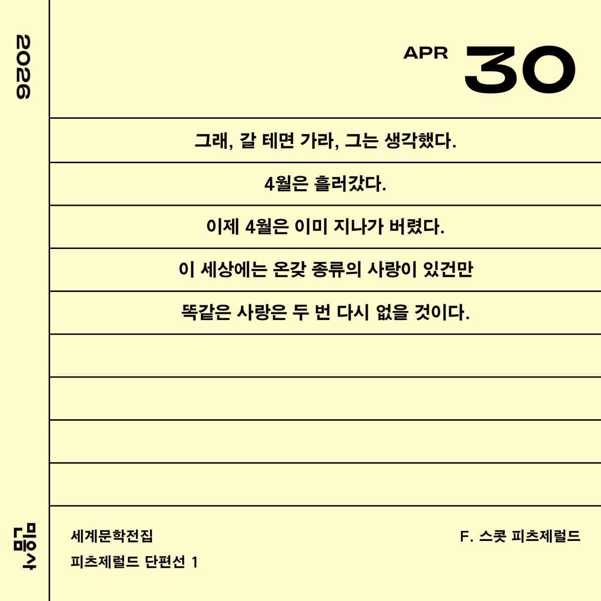 엔 tweet media