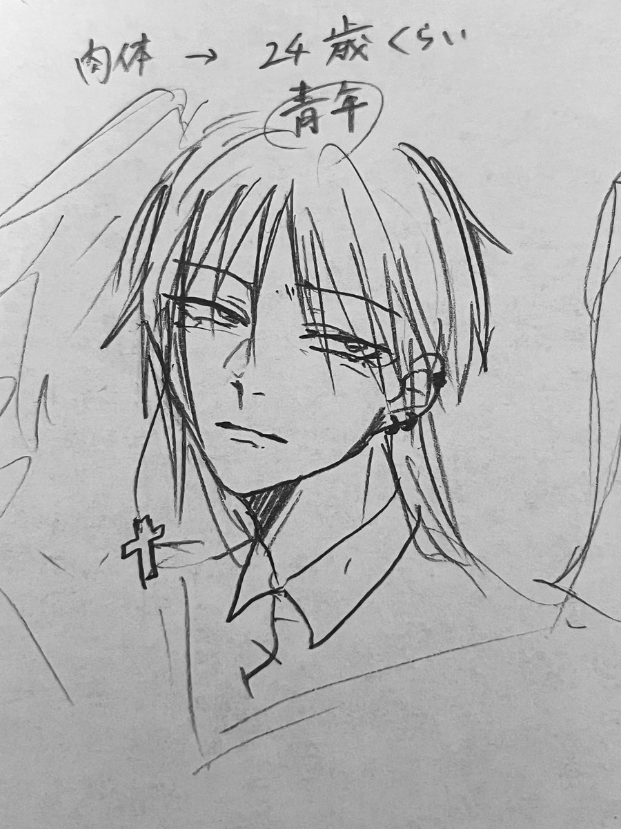 🧂︎︎ tweet media