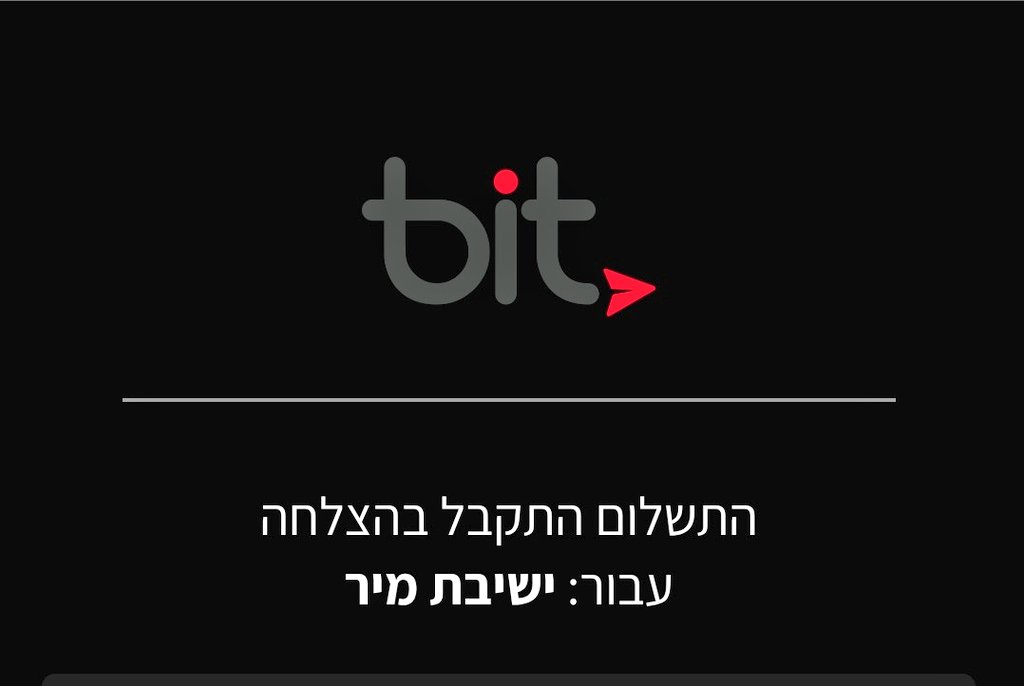 יואל שילה tweet media