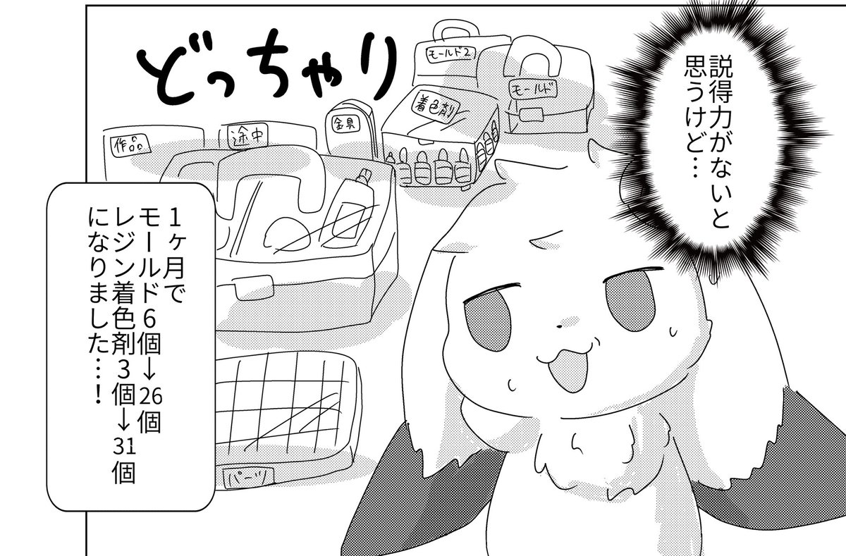 490🐰関けも通販中 tweet media