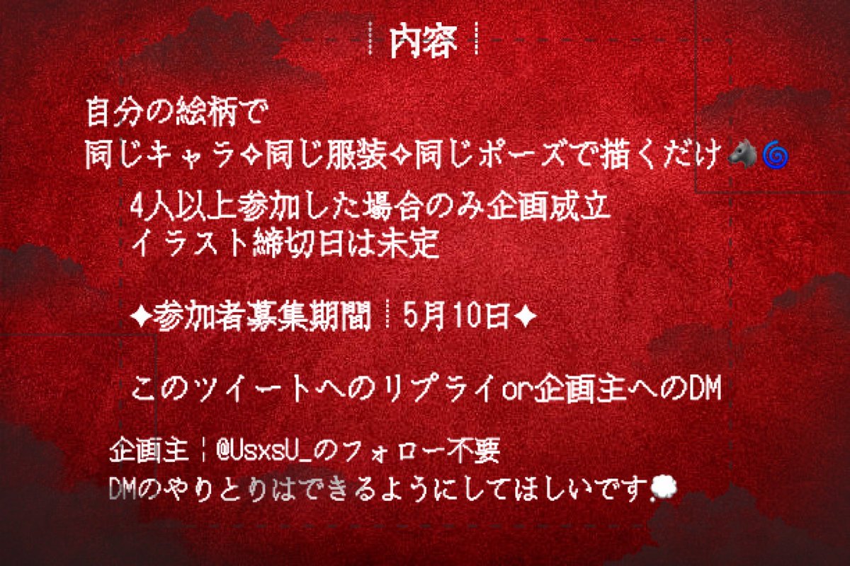 ｼﾖ tweet media