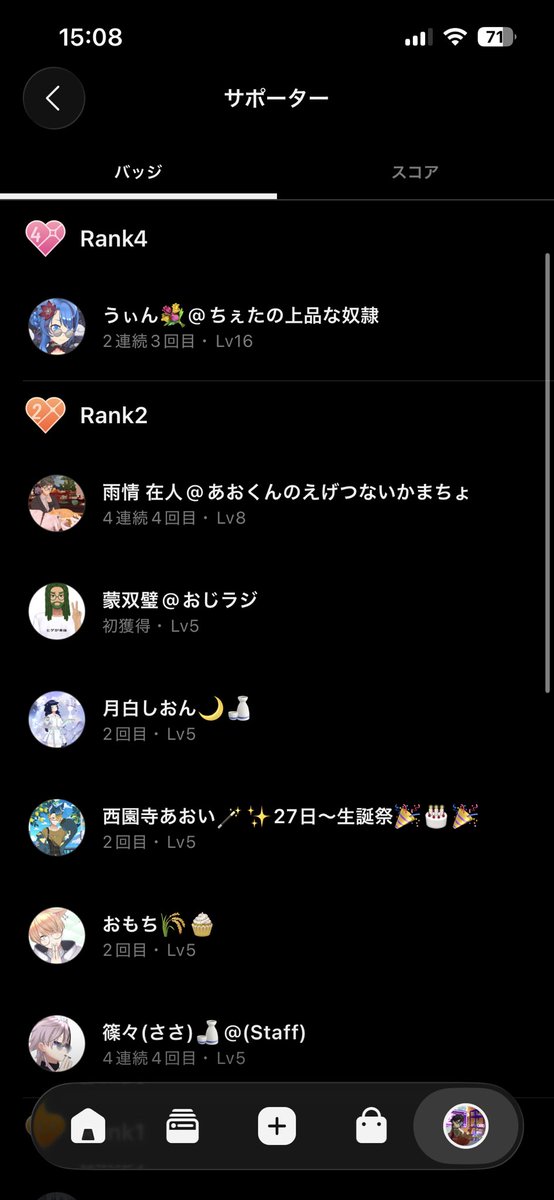 砂那🏍🎤🍳 tweet media