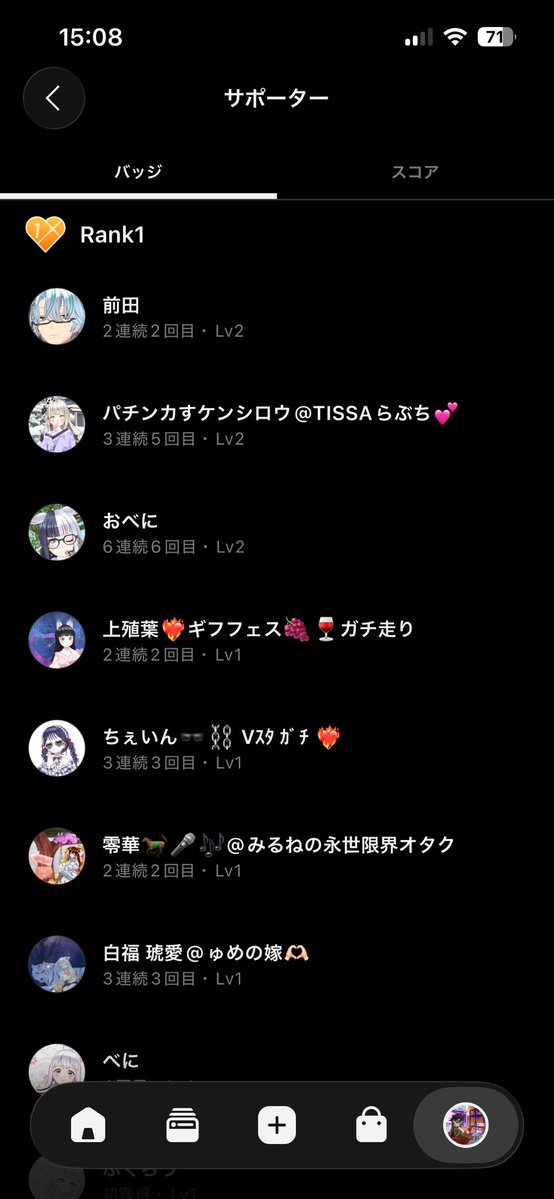 砂那🏍🎤🍳 tweet media
