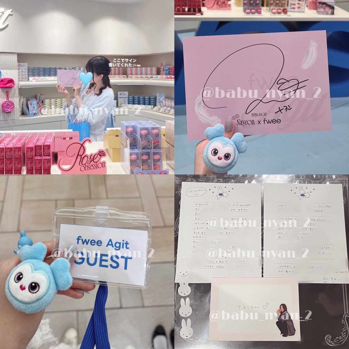 なゆ🐰🪽️🩵 tweet media
