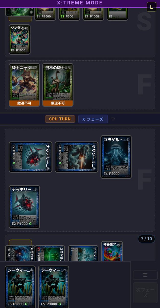 kakuutcgX's tweet photo. 【超絶告知】
X:TREME FANTASIAバトルシミュレーター
[エクファン APP(仮)]のクローズドベータテストが開始！

PC/スマホでCPUと対戦することができます！

エクファンAPPのバグなどを発見していただけるデバッガーを募集しています！

詳細公式Discordにて（誰でも参加可能）
https://t.co/WBjNzw6bPK https://t.co/7xjIo2I7nJ
