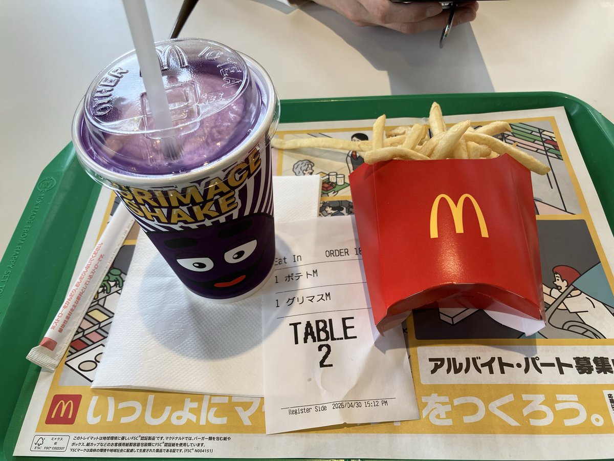 もくろる_VRC垢 tweet media