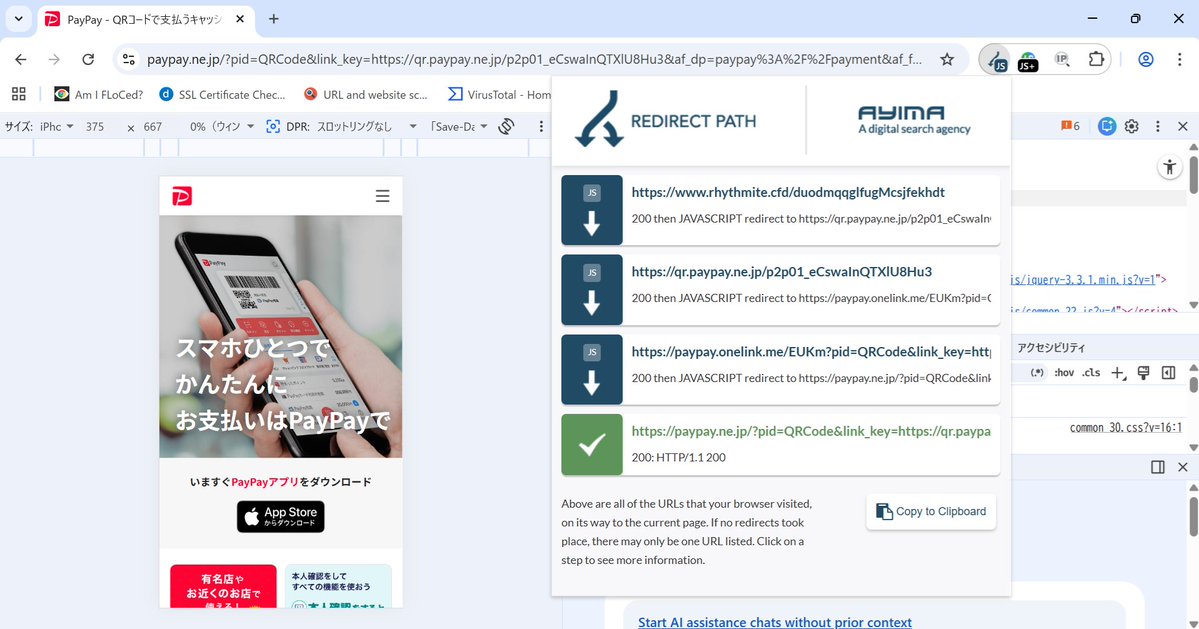 harugasumi's tweet image. 【ご注意】お支払い期限を過ぎております – 三井住友カード
三井住友カードを騙る #フィッシングメール。
hxxps://www.rhythmite.cfd/duodmqqglfugMcsjfekhdt
から正規PayPayのQRコードリンクに飛び、PayPay残高を騙し取る手口です。
騙されないよう、お気を付け下さい。
#Phishing #フィッシング詐欺