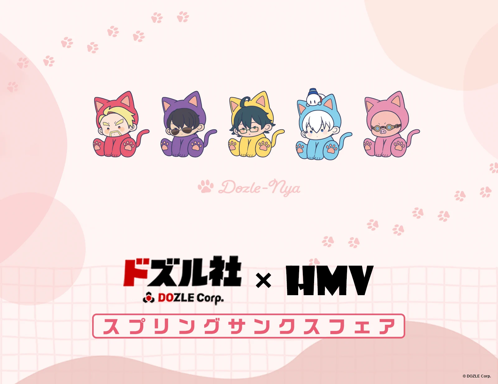 トプス※購入前プロフィール必読リクエスト 3点 まとめ商品 ドズル社【公式】 on X: 