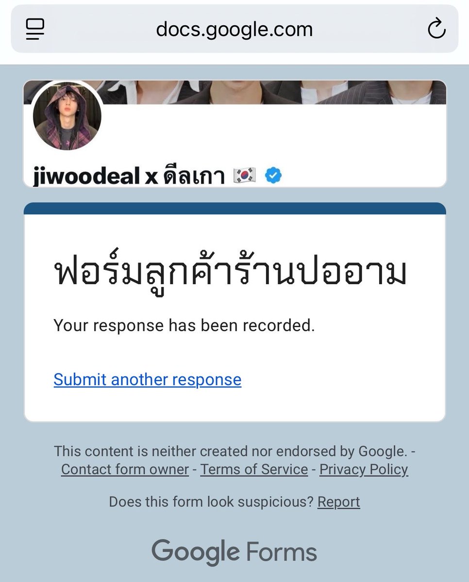 ໒꒰ྀི ปออาม ꒱ྀི১ tweet media