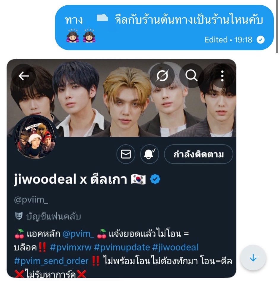 ໒꒰ྀི ปออาม ꒱ྀི১ tweet media