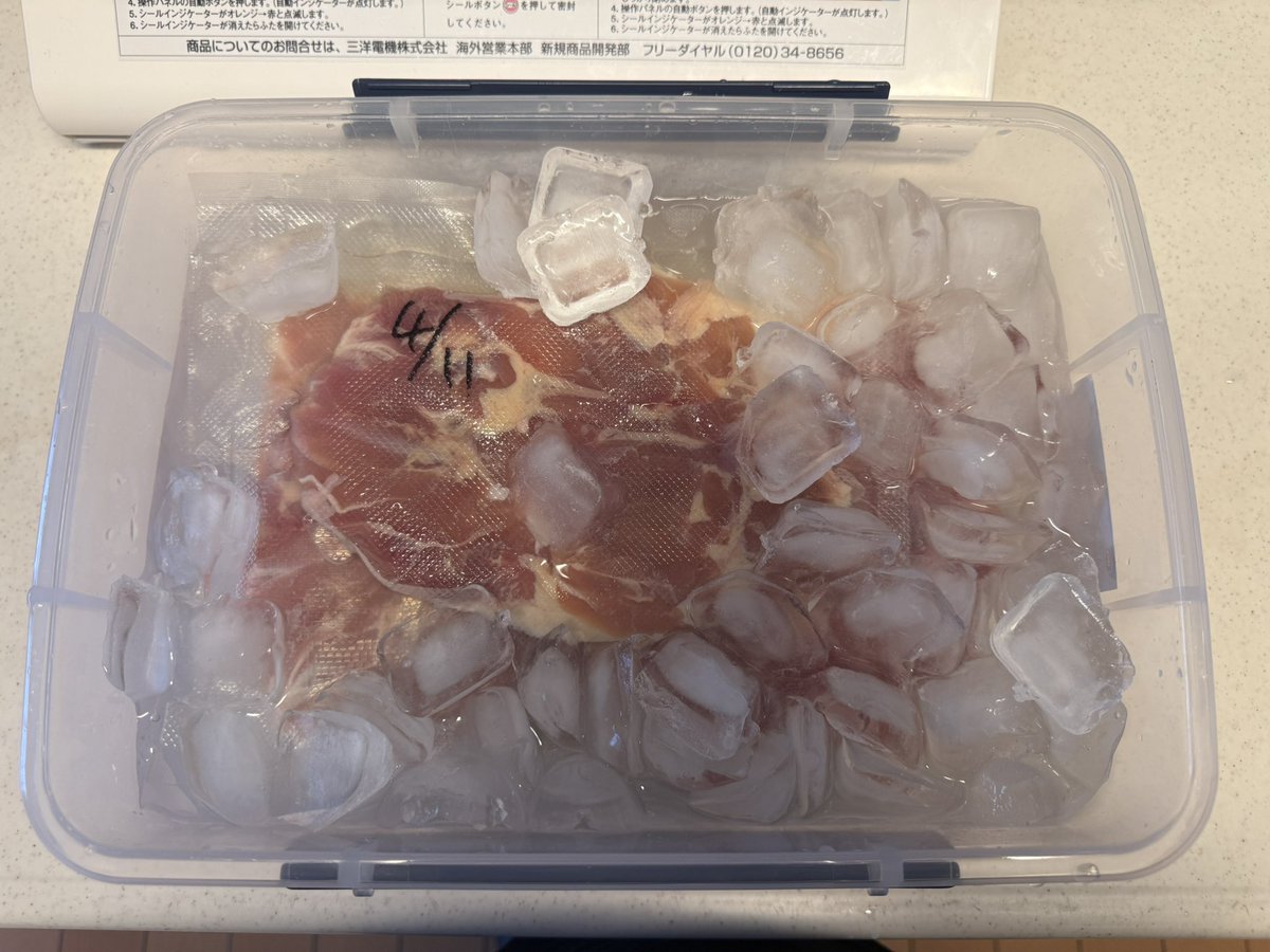 ばぶ🍥自称日本一のラーメンどんぶりコレクター tweet media