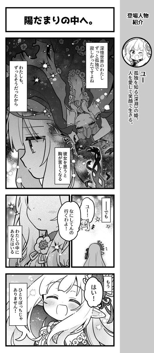オーガスト tweet media