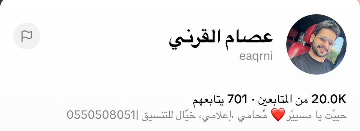 هـيـا العتـيبي 🇰🇼 tweet media
