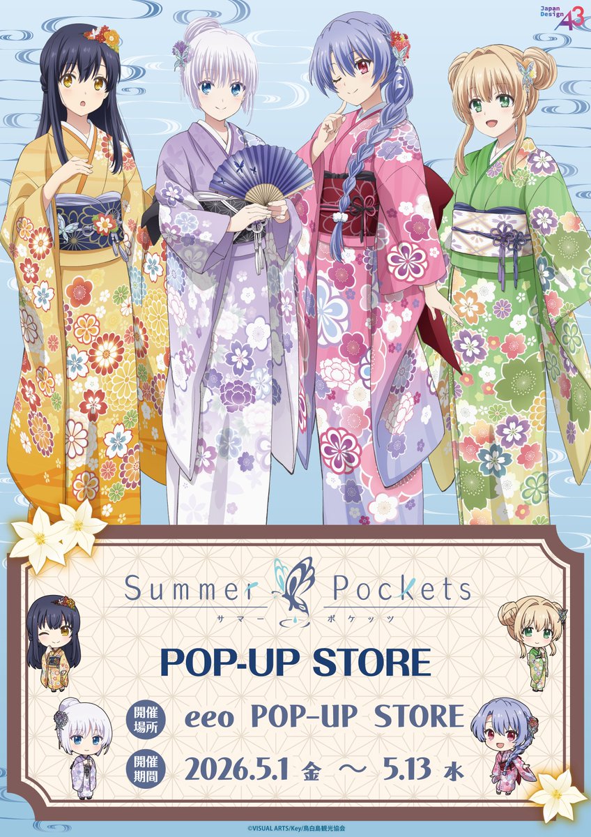 eeo POP-UP STORE (イーオポップアップストア) tweet media