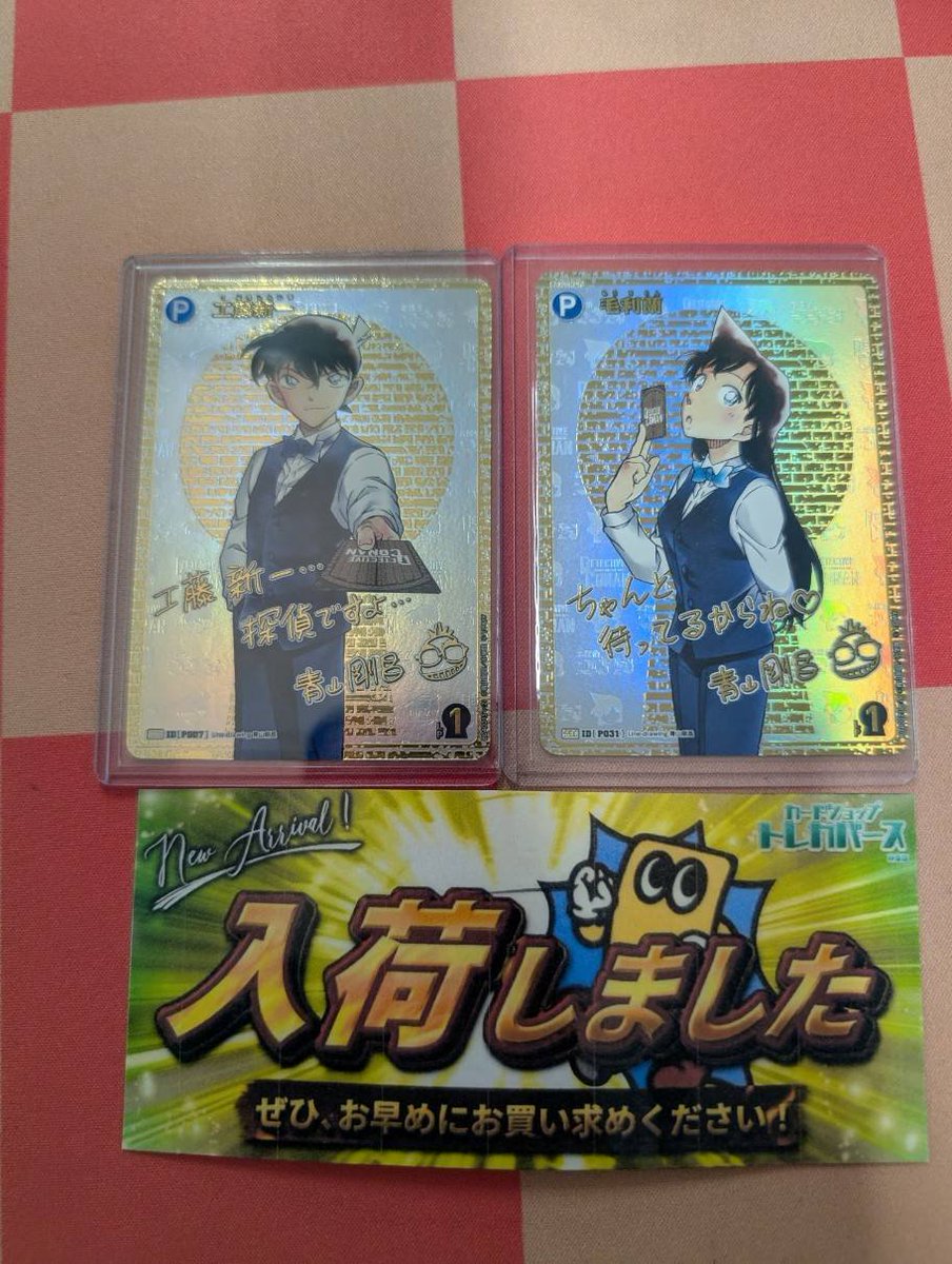 お休みセール　名探偵コナン　青山剛昌先生　直筆サイン入り　毛利蘭　イラストも直筆 中古】青山剛昌先生 直筆サイン 複製原画 肉筆画 名探偵コナン 激レア
