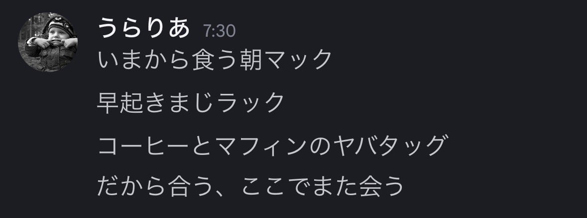 うらりあ tweet media