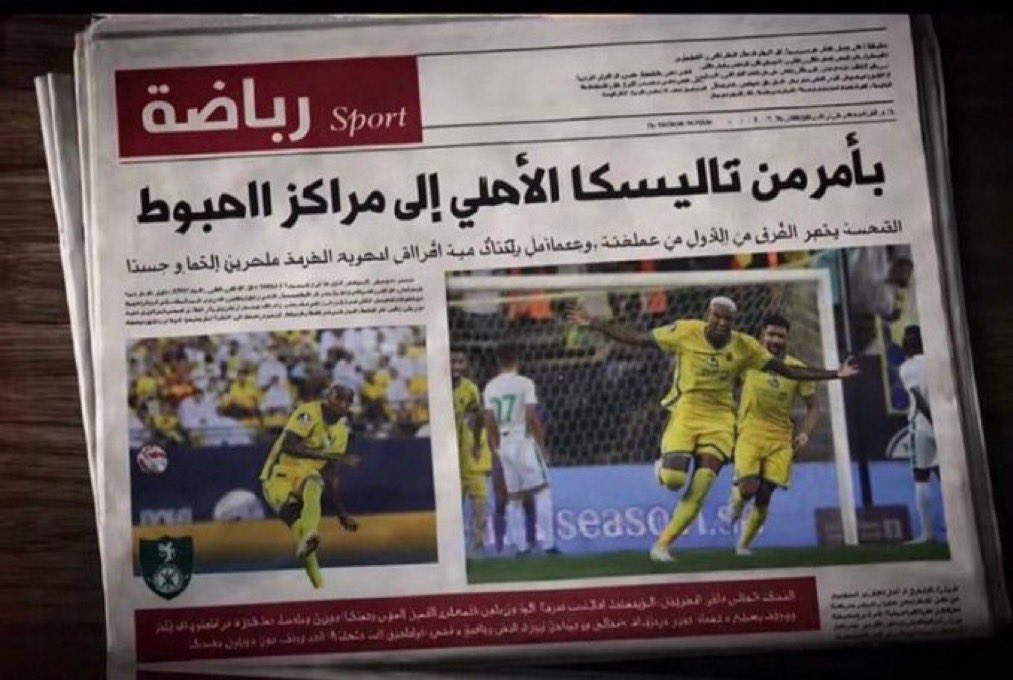 هجمه مرتده 💛💙🇸🇦 tweet media