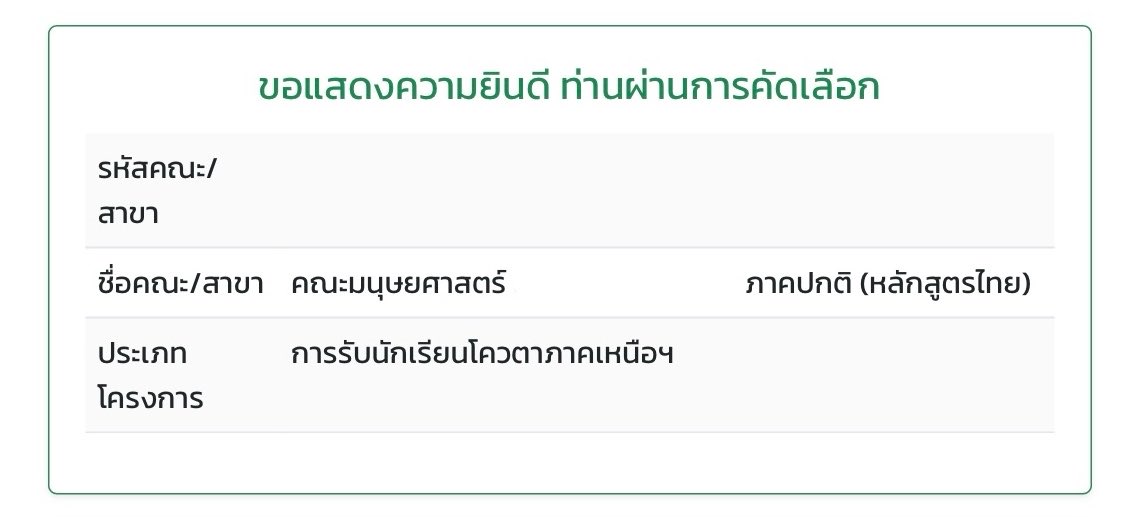 rody tweet media