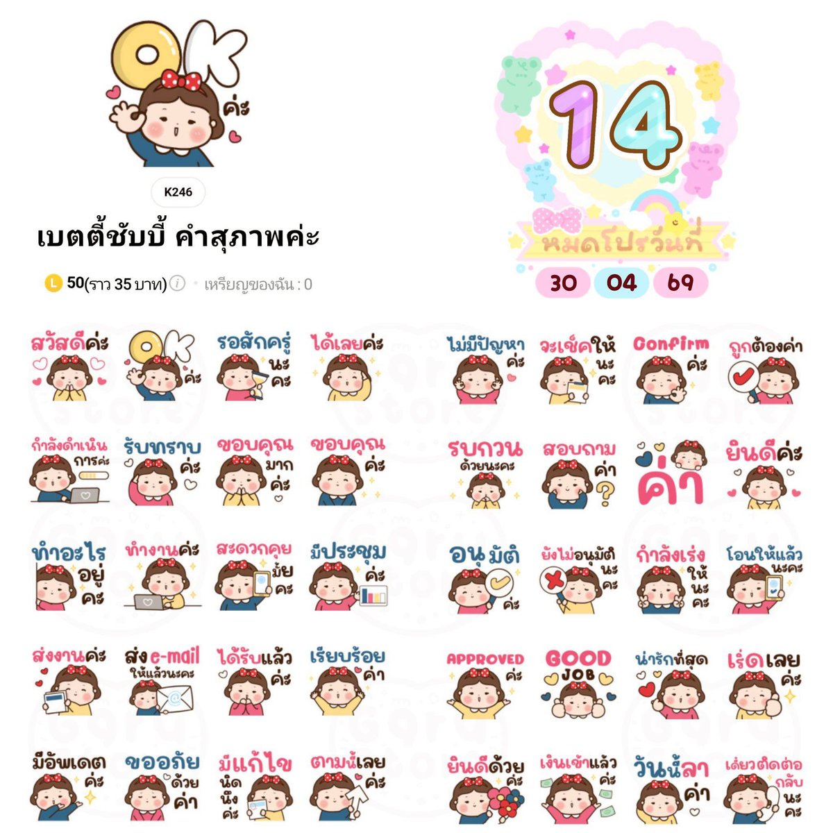 สอบถามทักไลน์น้า tweet media