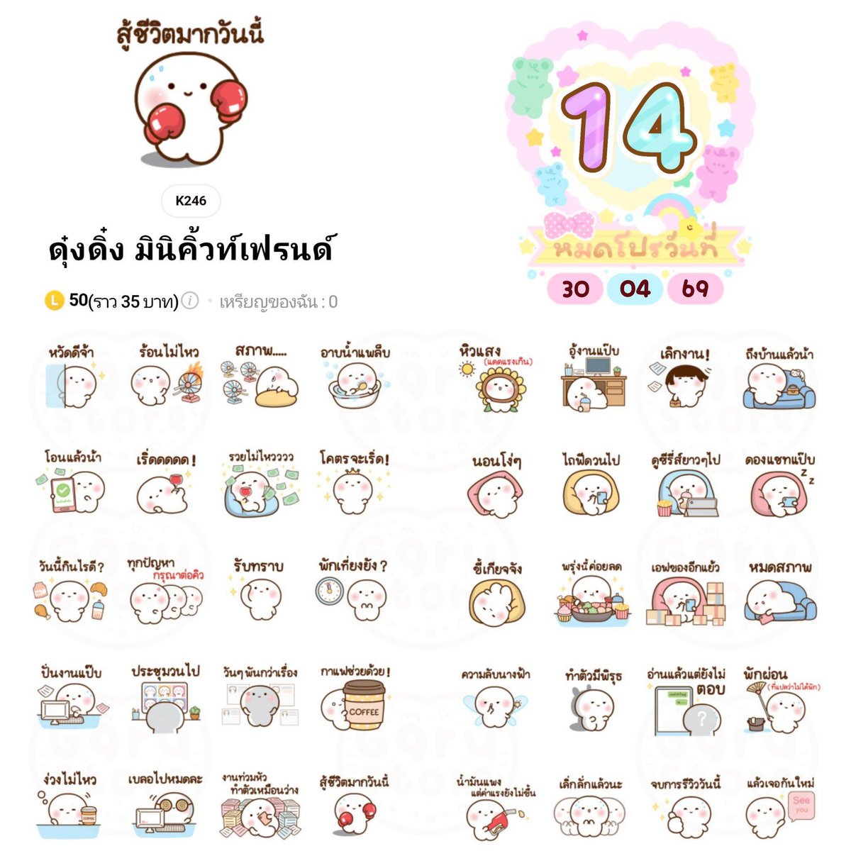 สอบถามทักไลน์น้า tweet media