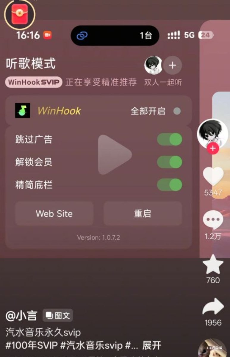 taiyang tweet media