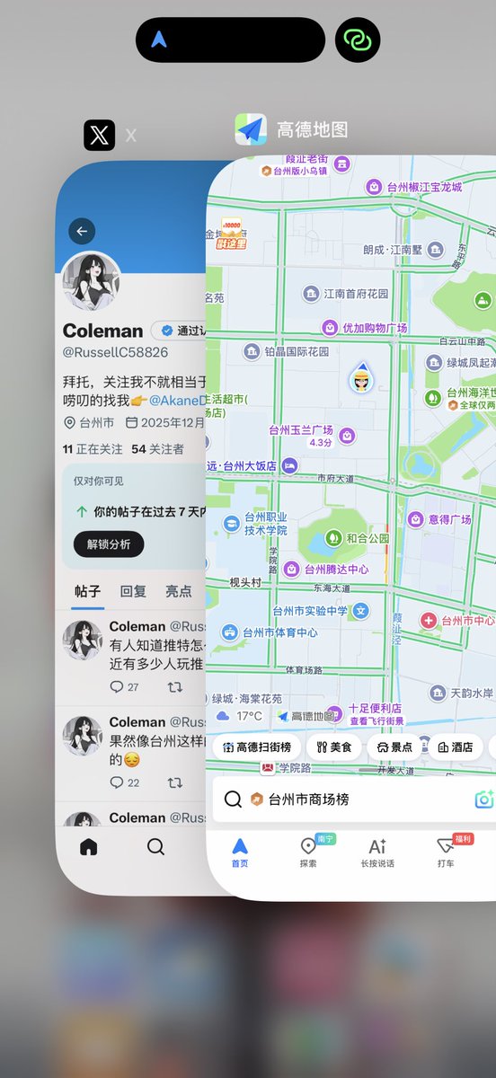 Coleman tweet media