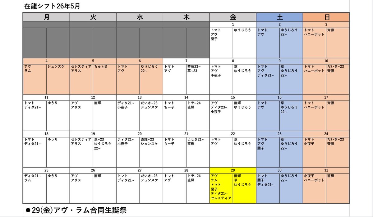 在龍（ざいる） tweet media