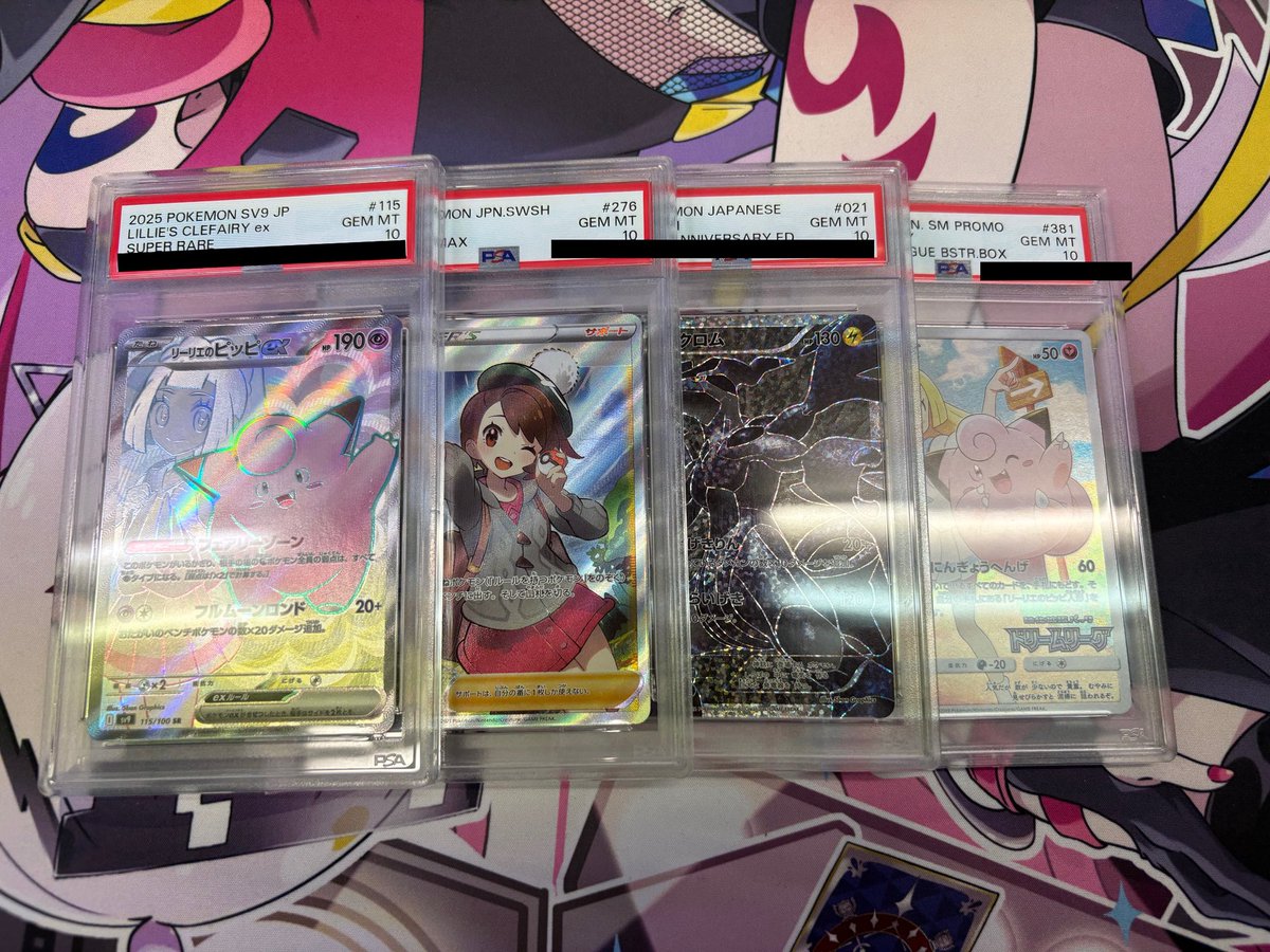 PSA10を4点郵送にてお買取させて頂きましたᐡᴗ͈ ̫ ᴗ͈ᐡ🩵 郵送買取の