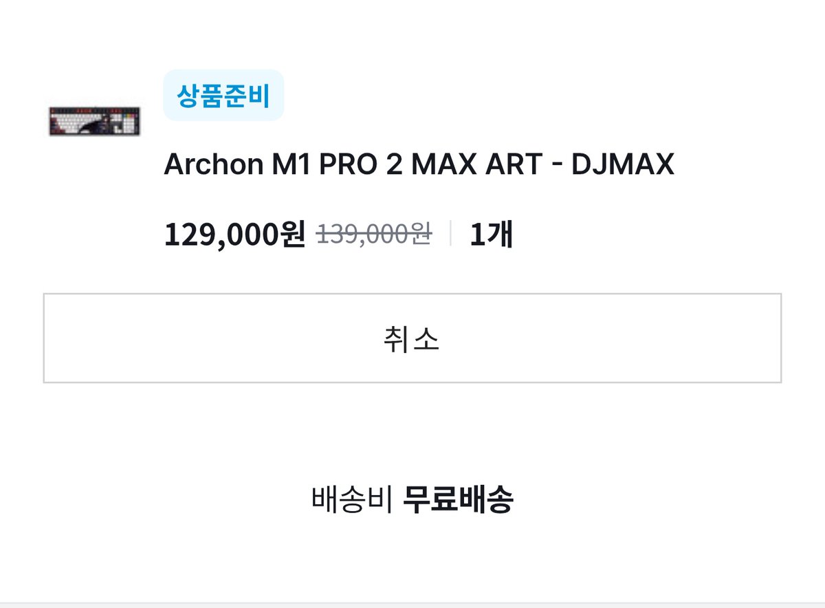 student0313's tweet photo. @DJMAX_global 기갱 열심히 해보겠습니다!!! https://t.co/mpkq6cEJvt