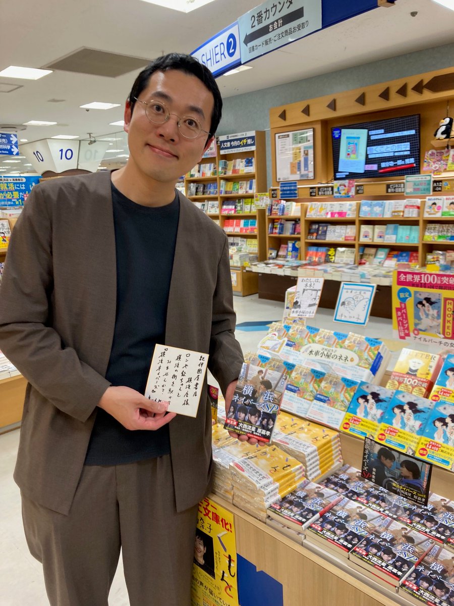 時空の旅人('86角川春樹事務所/角川書店) 時空の旅人('86角川春樹事務所/角川書店) 書籍情報｜株式会社