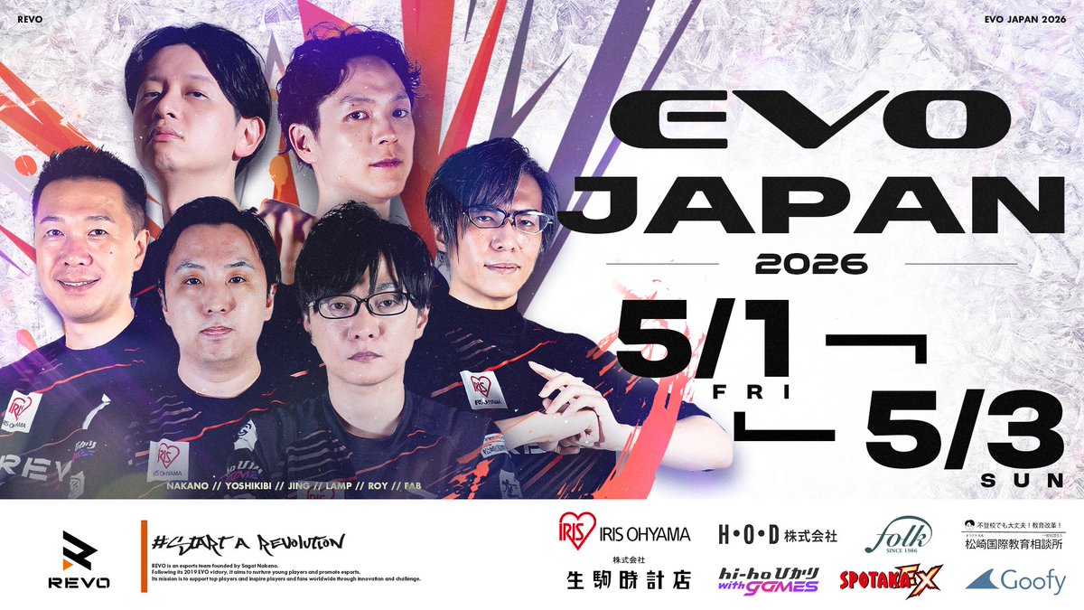 Revo tweet media