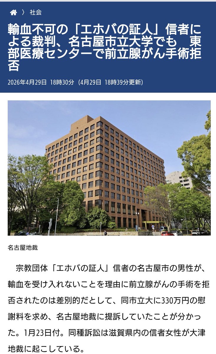 知念実希人【公式】 tweet media