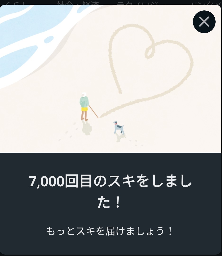 おがわ tweet media