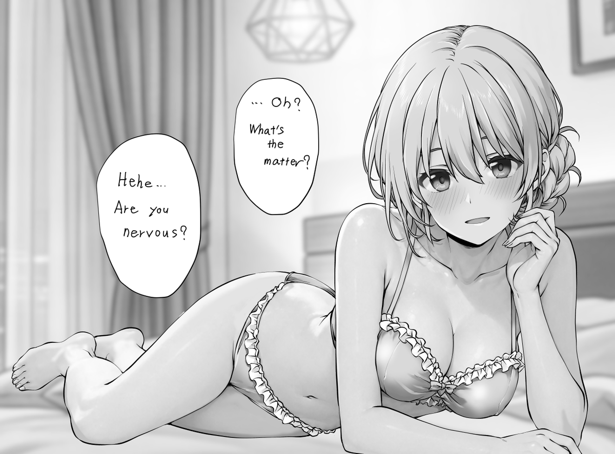 ダー様からのおさそい・・・♡ 