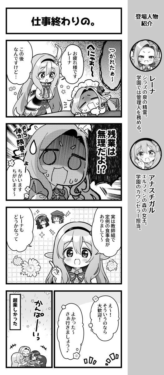 オーガスト tweet media