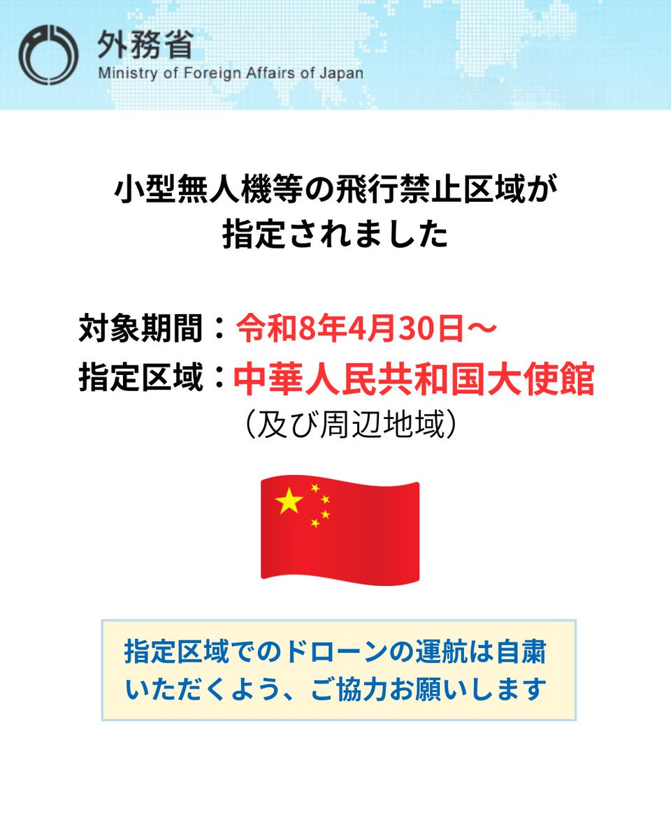 佐々木慎太郎⌘バウンダリ行政書士法人 代表 tweet media