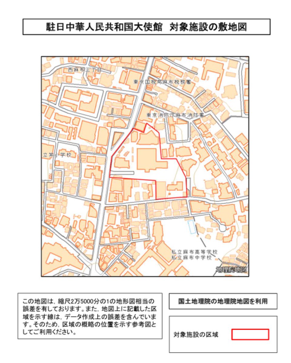 佐々木慎太郎⌘バウンダリ行政書士法人 代表 tweet media
