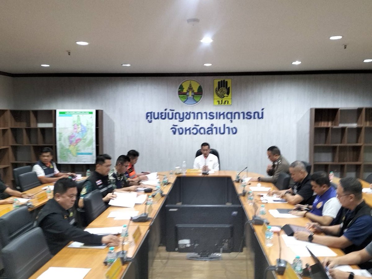กอ.รมน.จังหวัด ล.ป. เข้าร่วมประชุม คณะทำงานติดตามสถานการณ์ (War room ไฟป่าหมอกควัน ระดับจังหวัด)ครั้งที่ 16/2569

          ***************