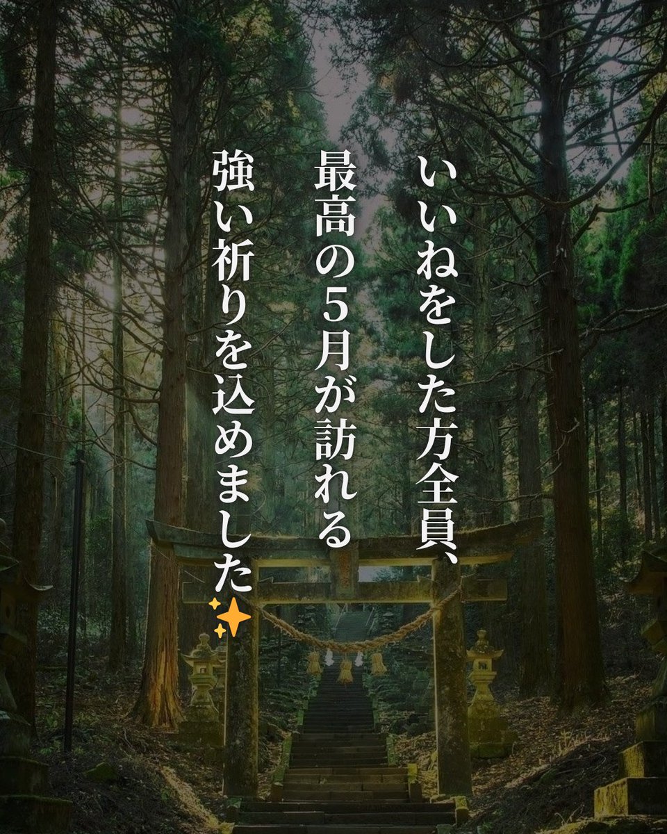 これ、本物です。 絶対に飛ばさないでください。