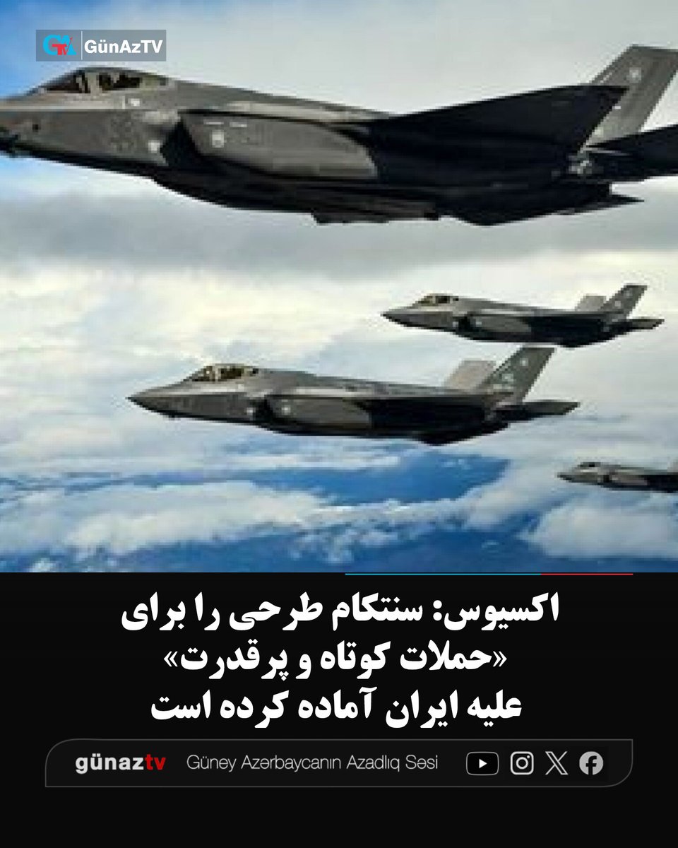 Güney Azərbaycan TV tweet media