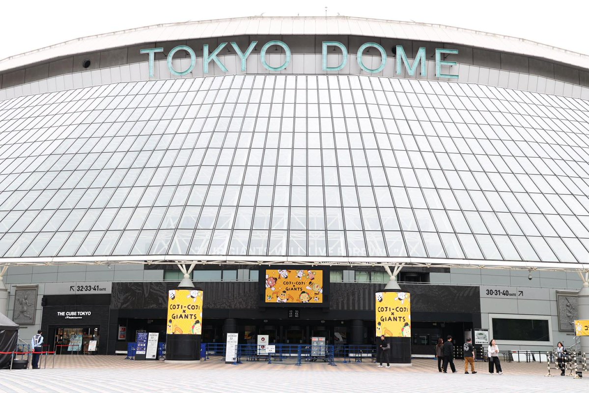 読売巨人軍（ジャイアンツ）グッズ情報 tweet media