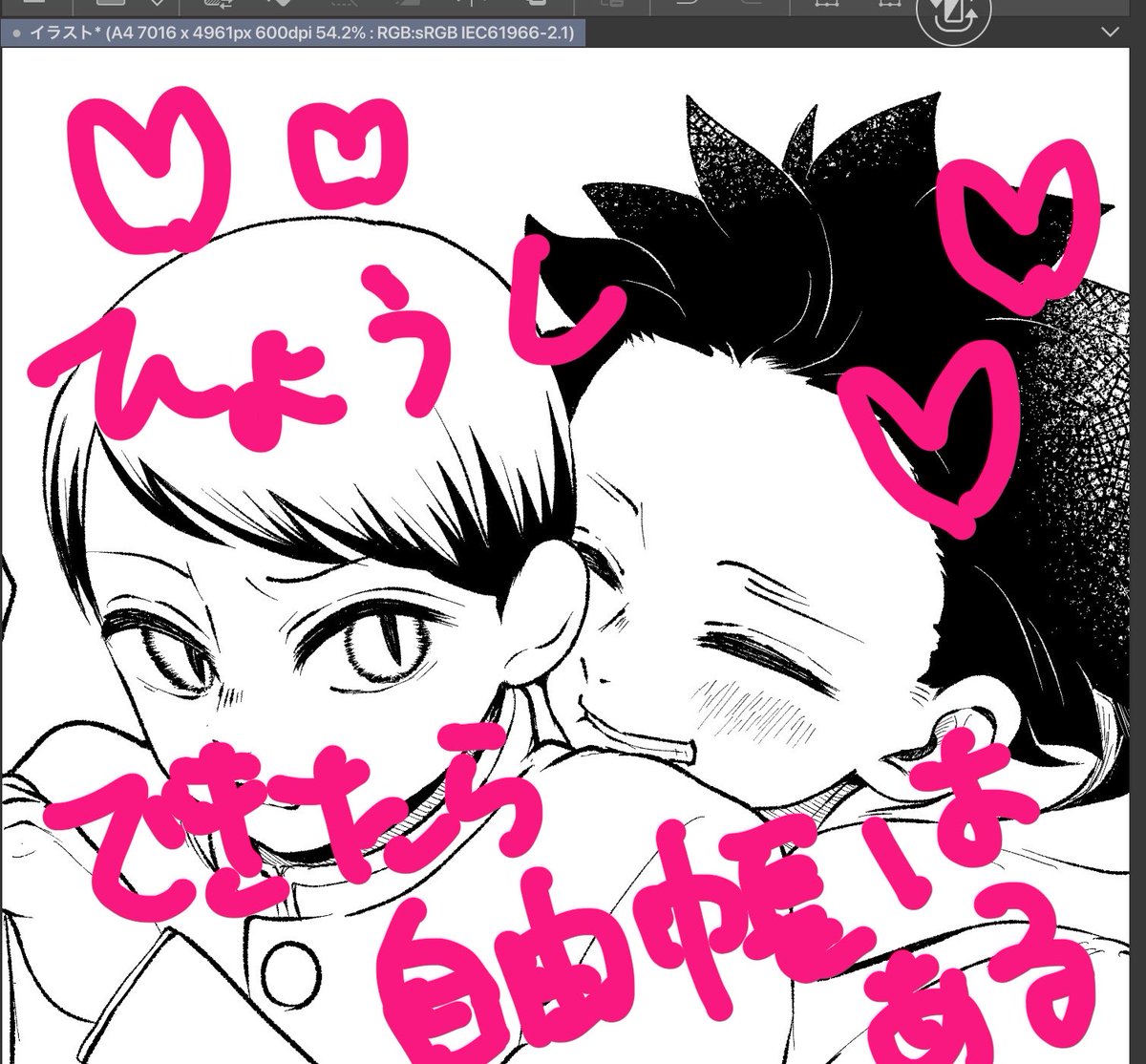 ちゃむ5/6東3ま20a tweet media