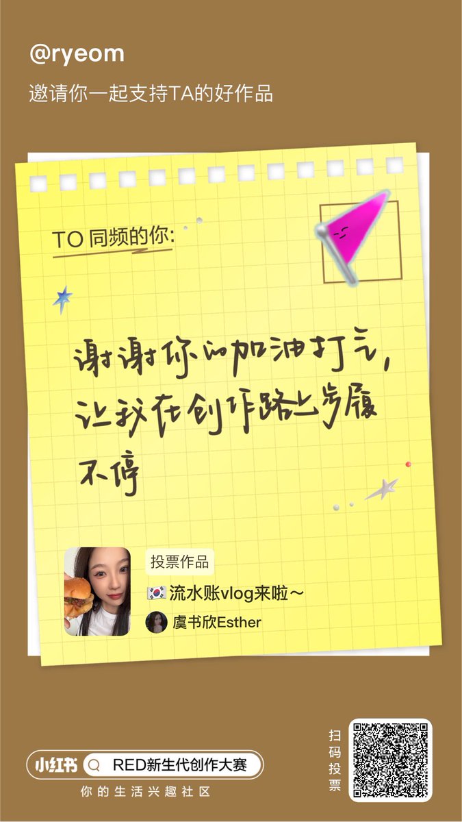 렴 tweet media