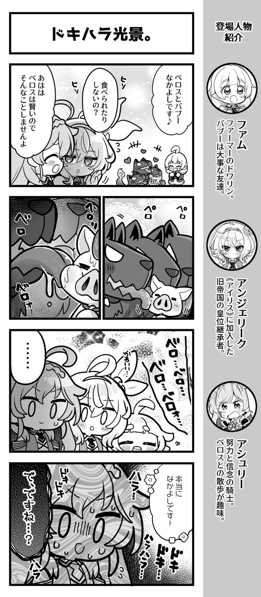 オーガスト tweet media