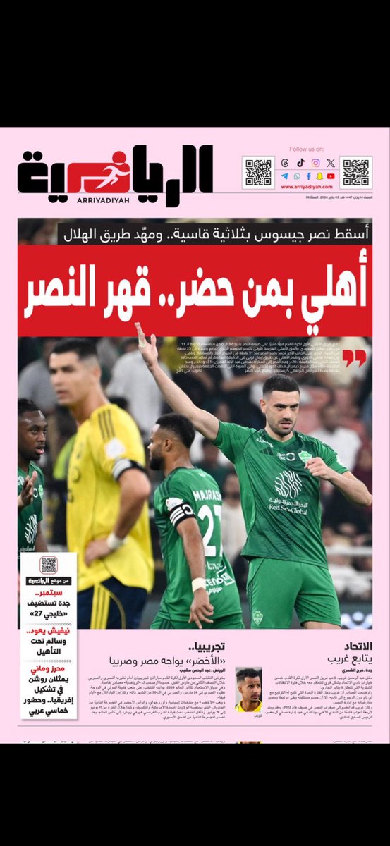 Srliy2's tweet photo. @mshare_alsaeed @thmanyahsports https://t.co/noeNuKwiEZ