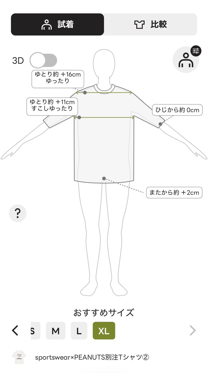 aprop_official's tweet photo. トレーニングウェアは「フィット感」が命🔥
A PROPにオンライン試着ツール『unisize』を導入。
1分足らずの入力で、今のあなたに最適なサイズがレコメンドされます。
妥協のないサイズ選びで、最高のワークアウトを。
A PROP公式サイトはこちら
https://t.co/hI2bCfPWTp
#APROP #ANYTIMEFITNESS #ワークアウト #unisize